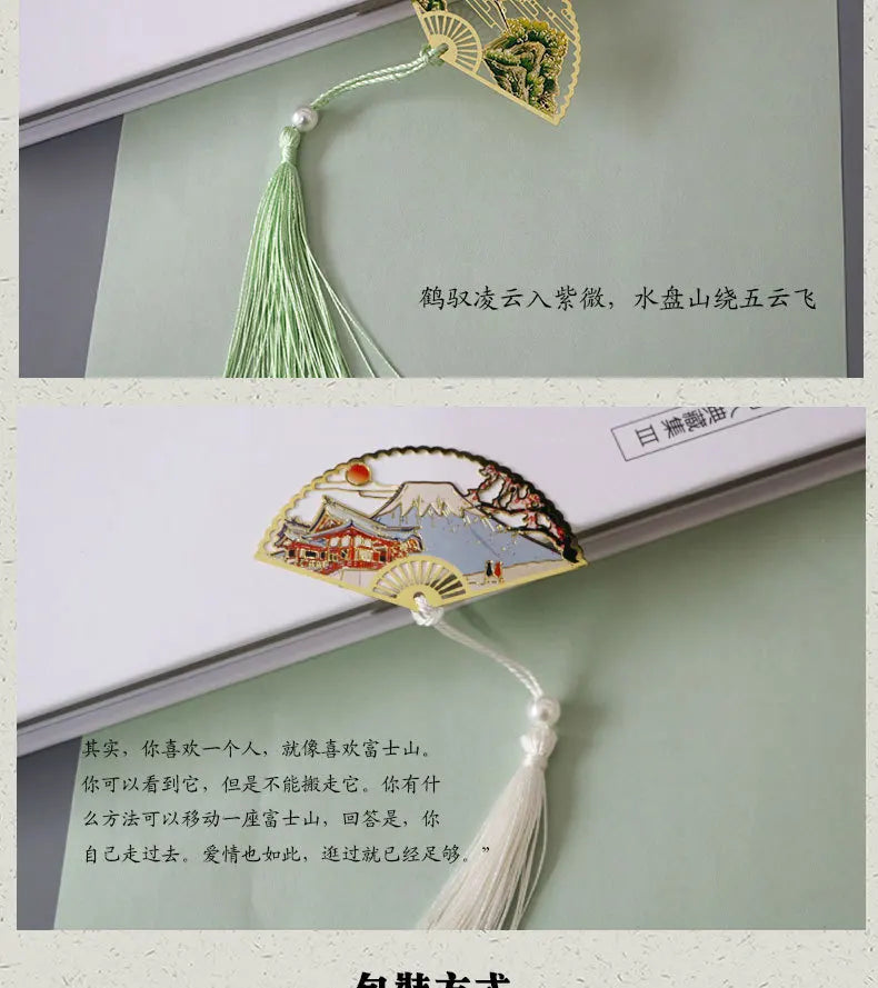 Elegant Chinese Style Metal Folding Fan Bookmark